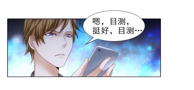 不省心啊，宝贝儿