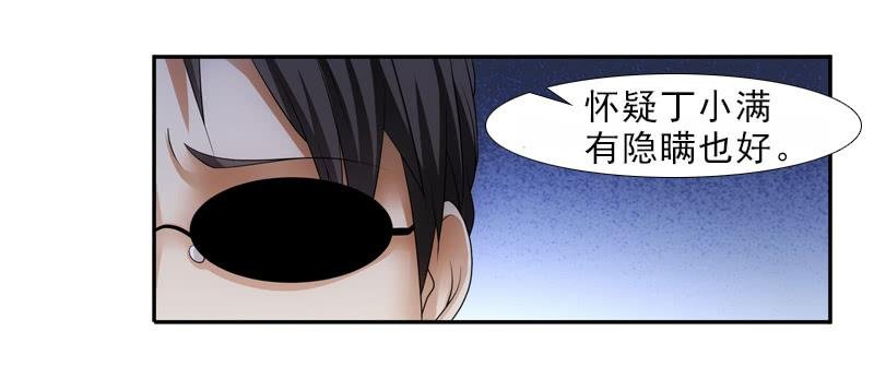 不省心啊，宝贝儿