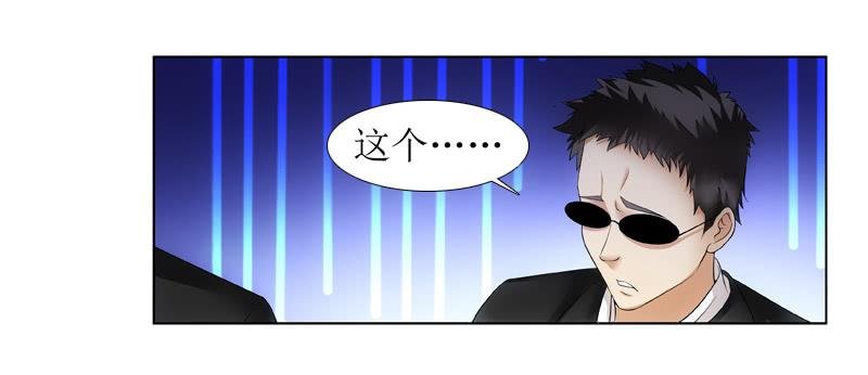 不省心啊，宝贝儿