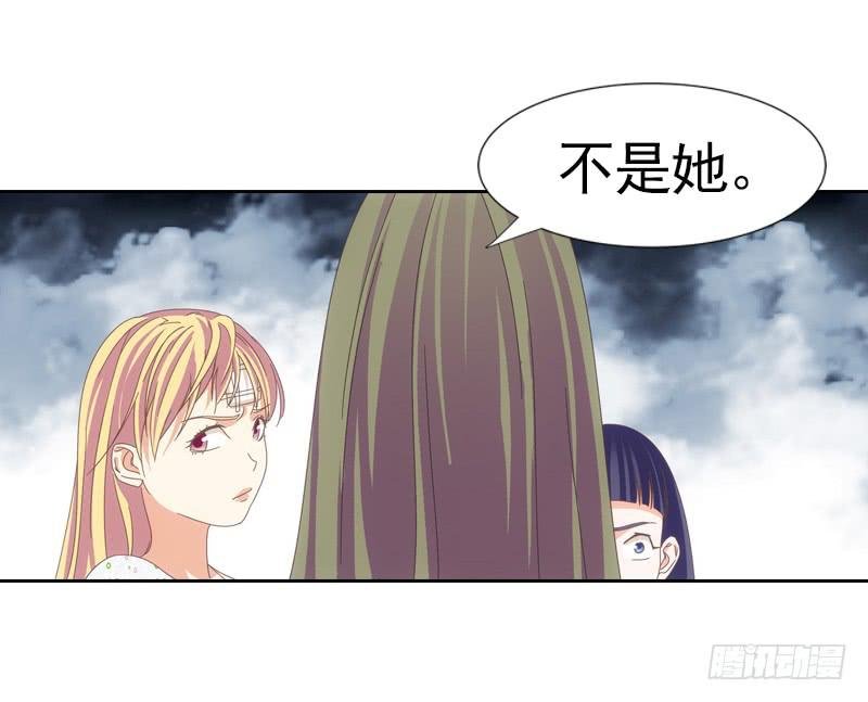 你要为我报仇！