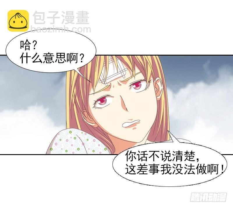 你要为我报仇！