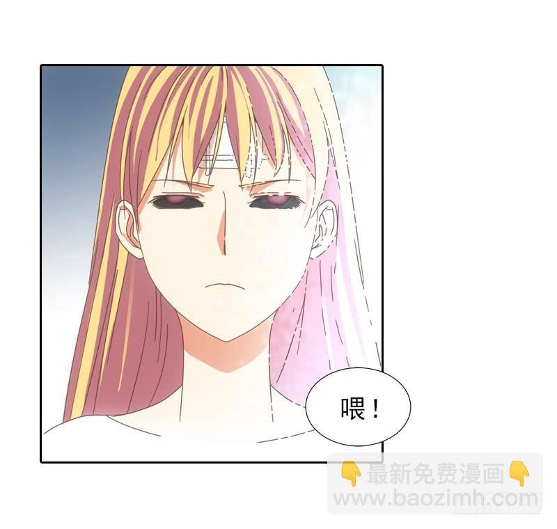 你要为我报仇！