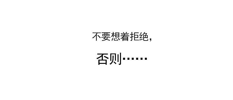 你要为我报仇！