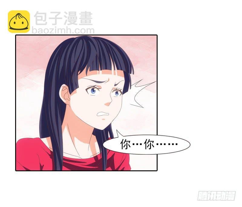 你要为我报仇！