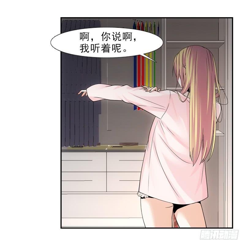 慢慢说，别急！