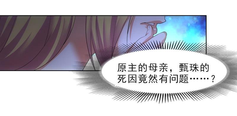 谈话的目的