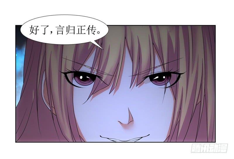 谈话的目的