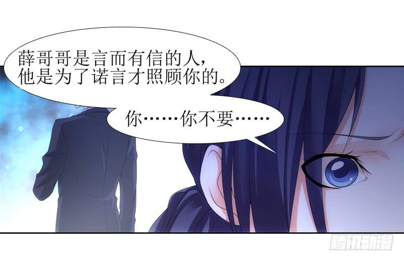 谈话的目的