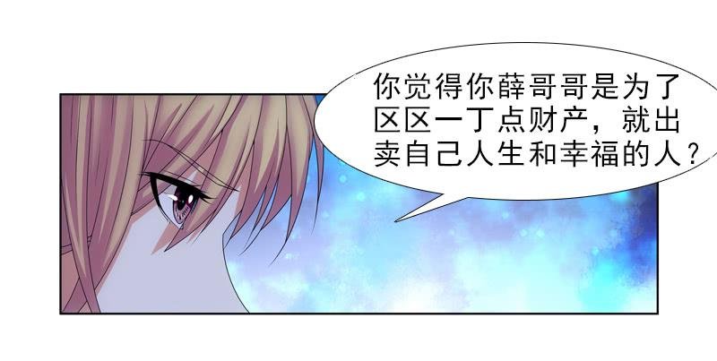 谈话的目的