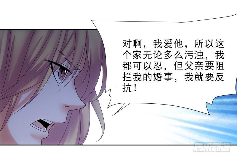 谈话的目的