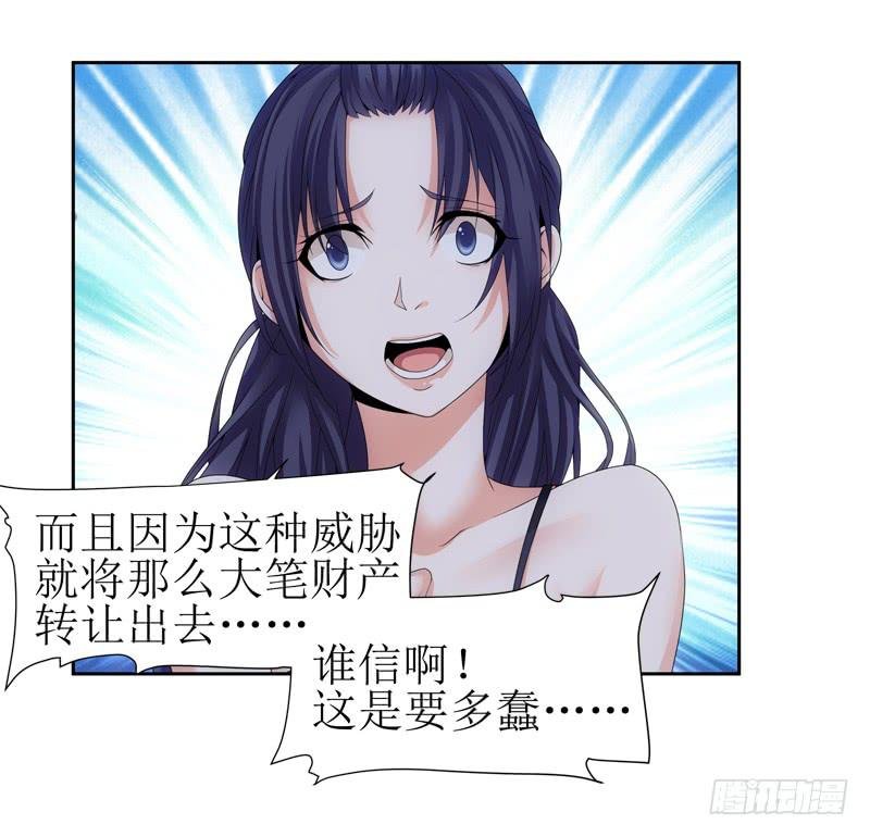 谈话的目的