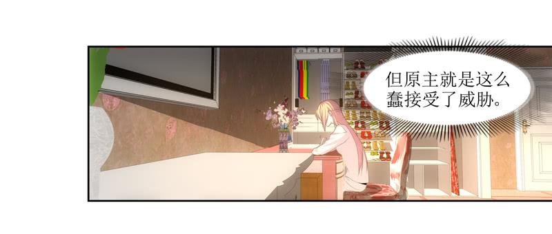 助纣为虐