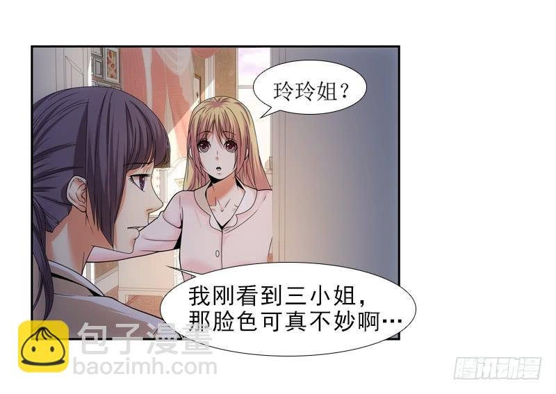 玲玲……