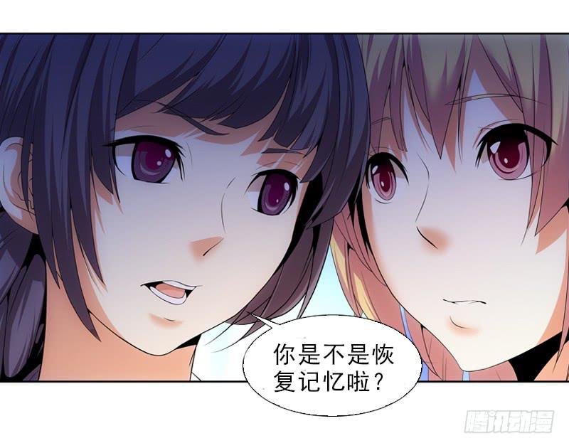 玲玲……