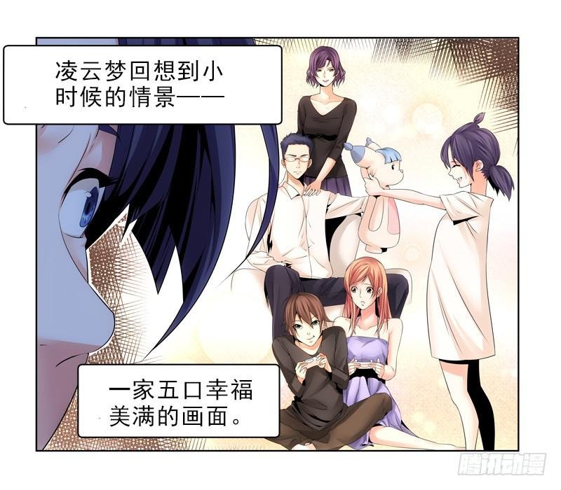 枉死？