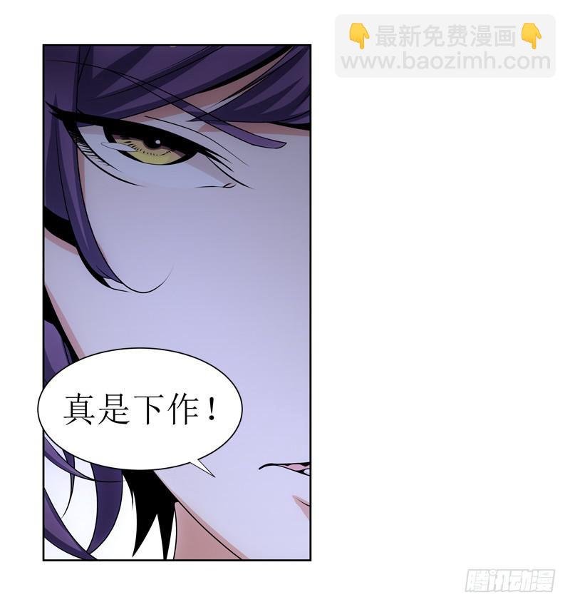枉死？