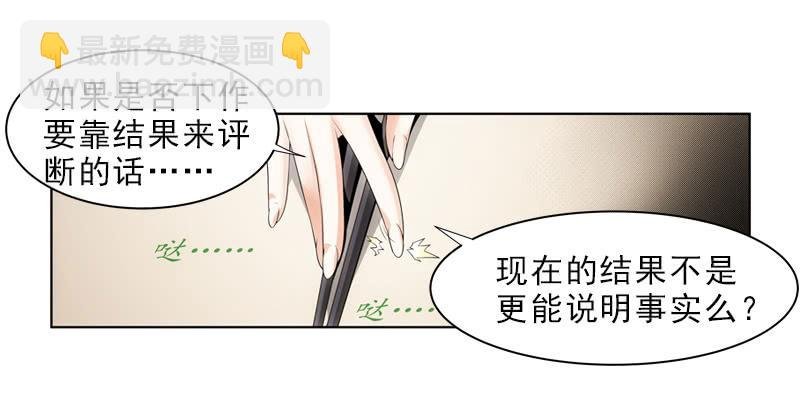 枉死？