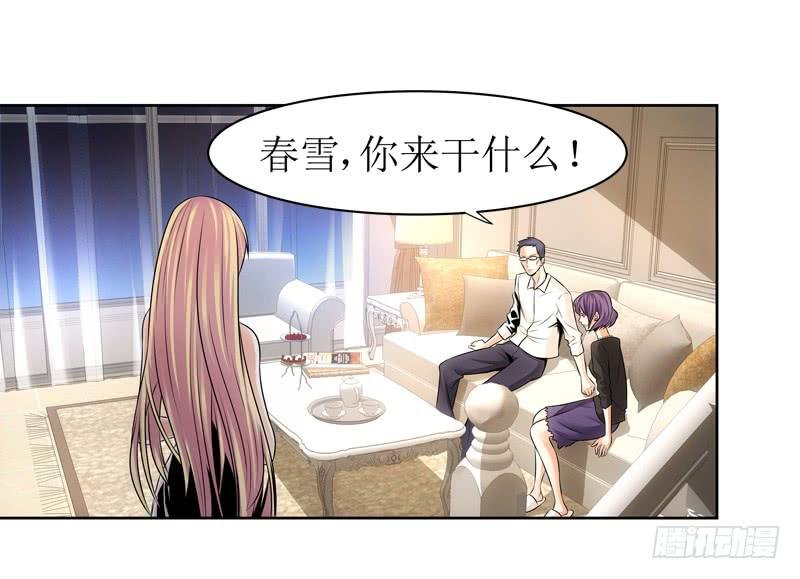 你别装了！