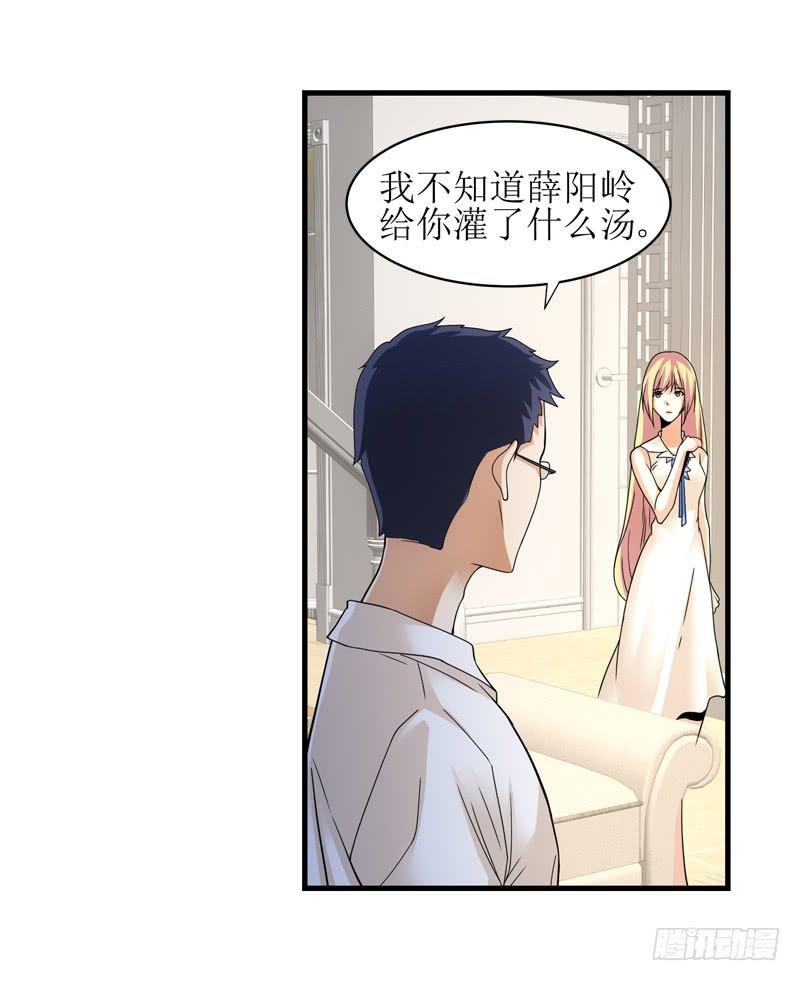 别忘了你姓凌！