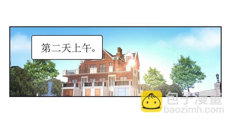 别忘了你姓凌！
