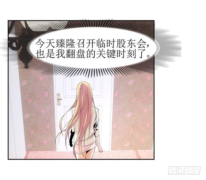别忘了你姓凌！