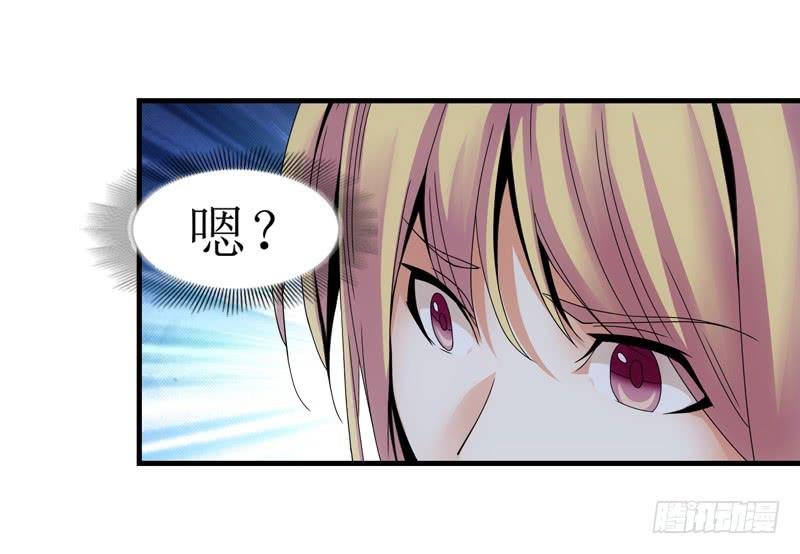 别忘了你姓凌！