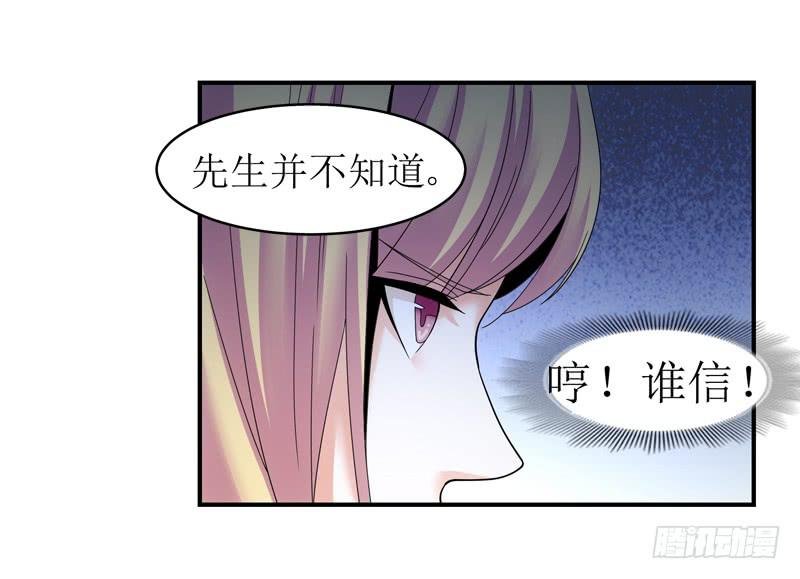 别忘了你姓凌！
