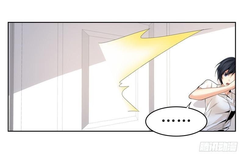 别忘了你姓凌！