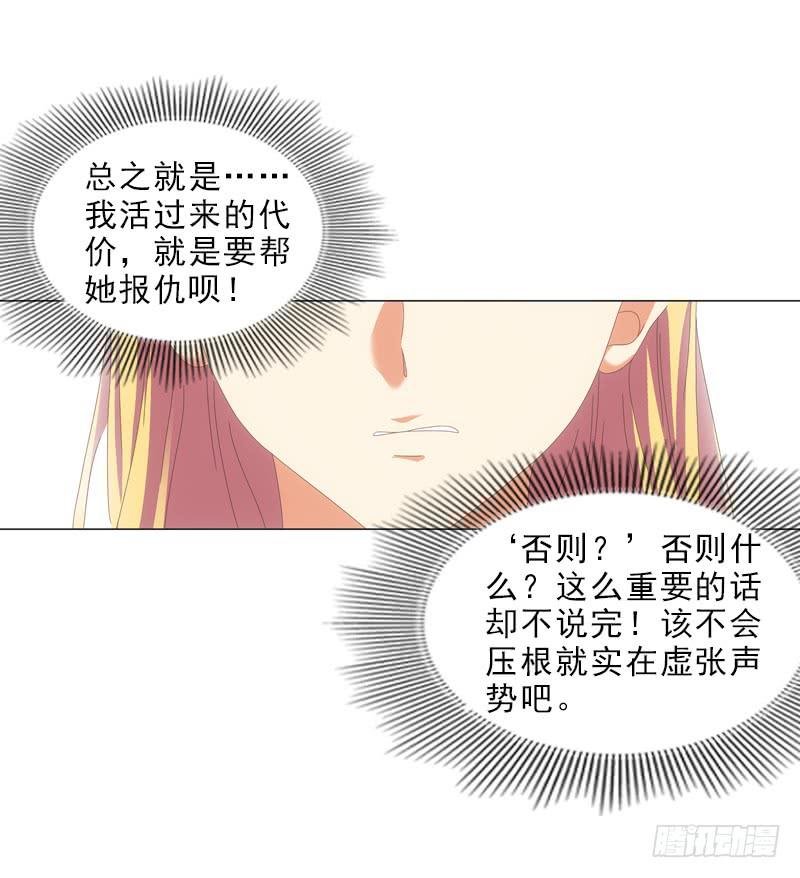 心痛？