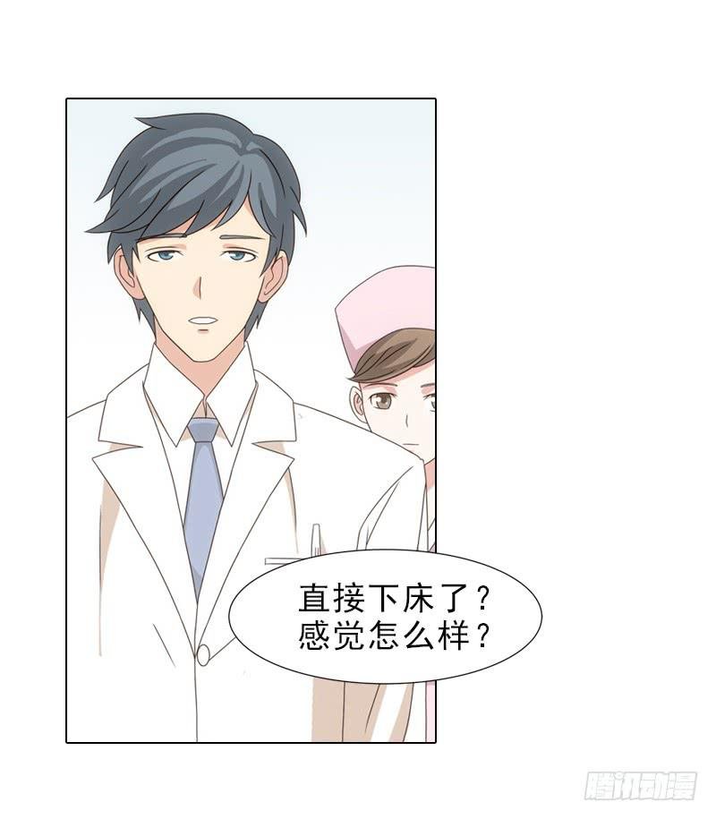 心痛？