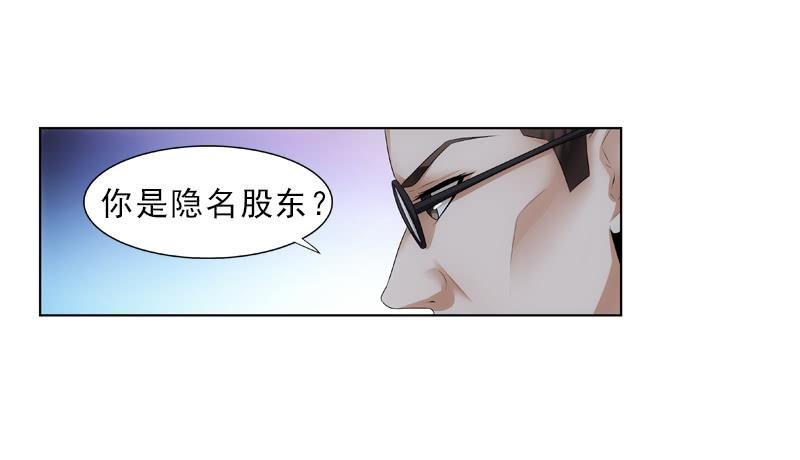 会议