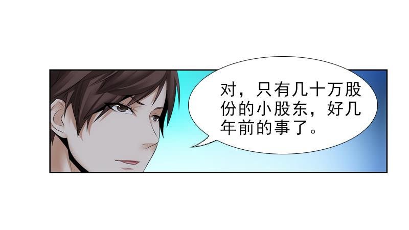 会议