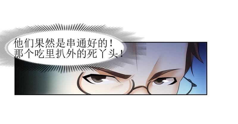 会议