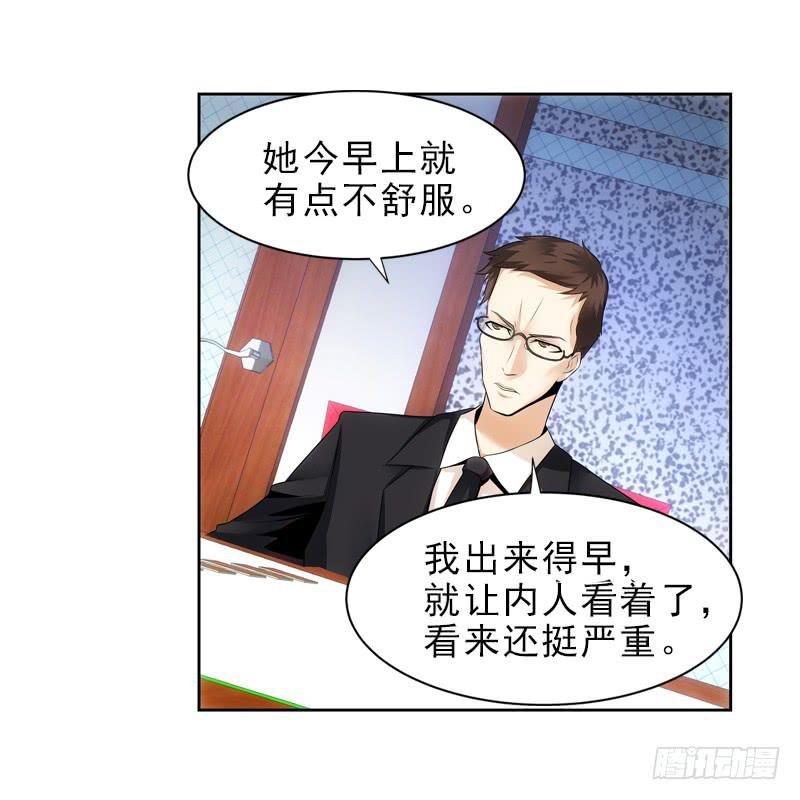 会议