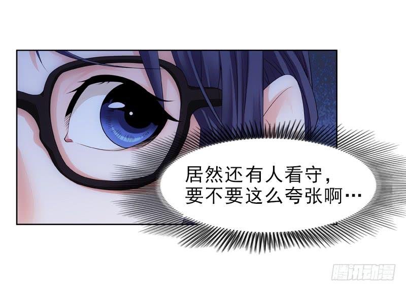 是三小姐吧？