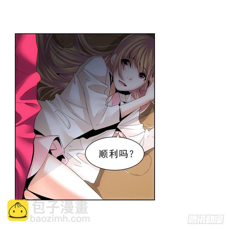 崴脚