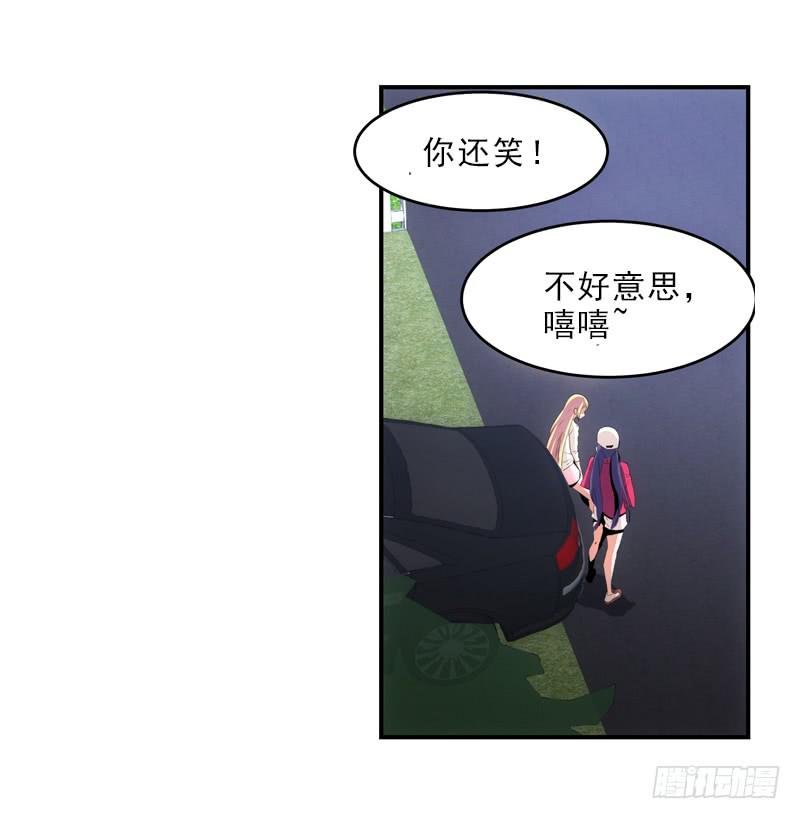 崴脚