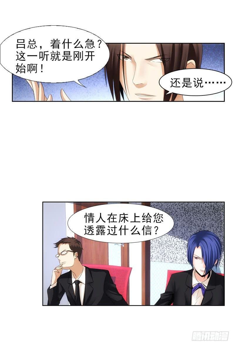 无证驾驶