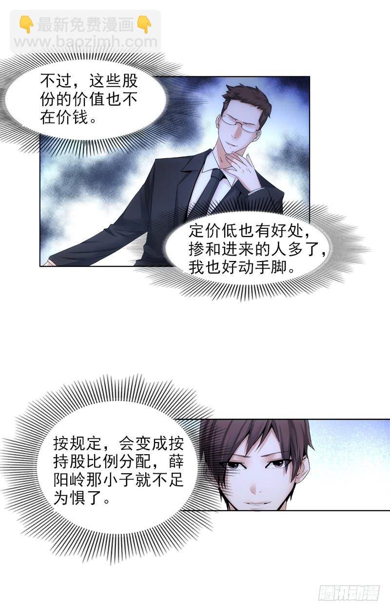 我来晚了！
