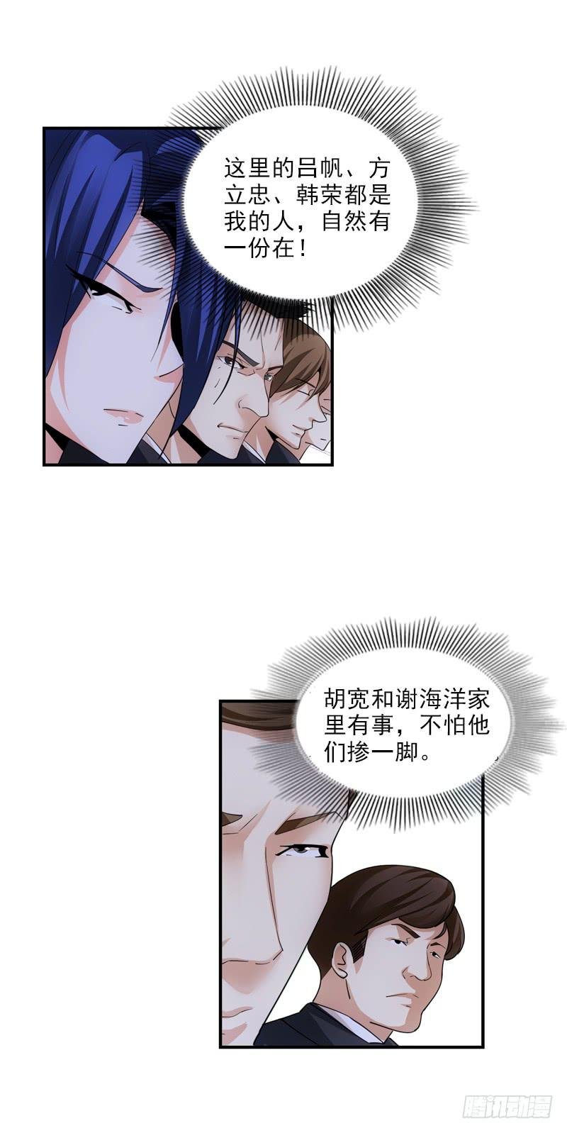 我来晚了！