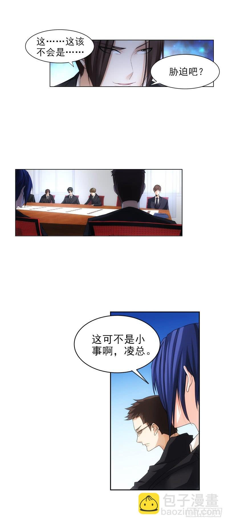饶你一马！