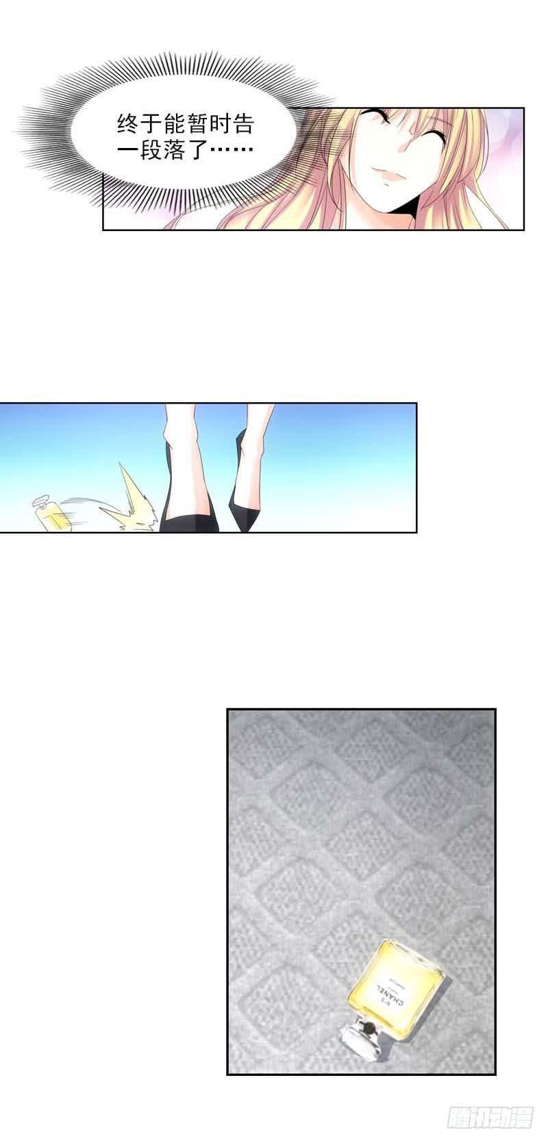 会议结束