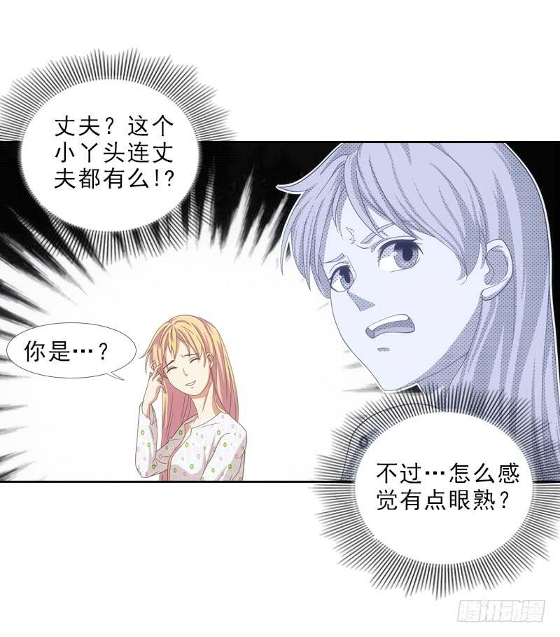 丈夫？