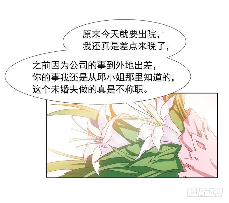 丈夫？