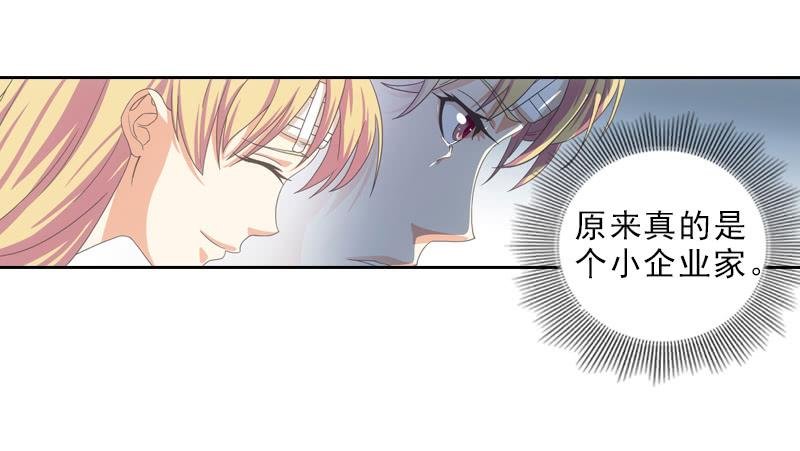 丈夫？