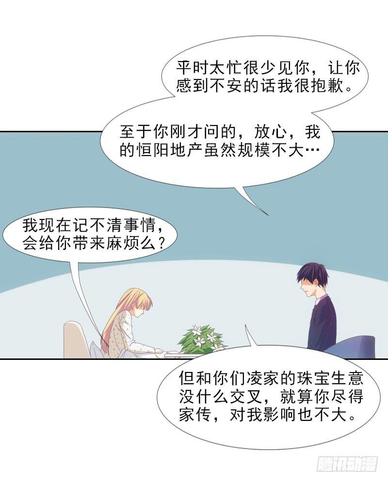丈夫？