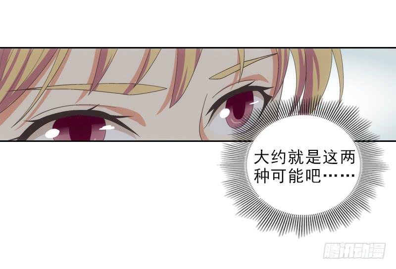 丈夫？