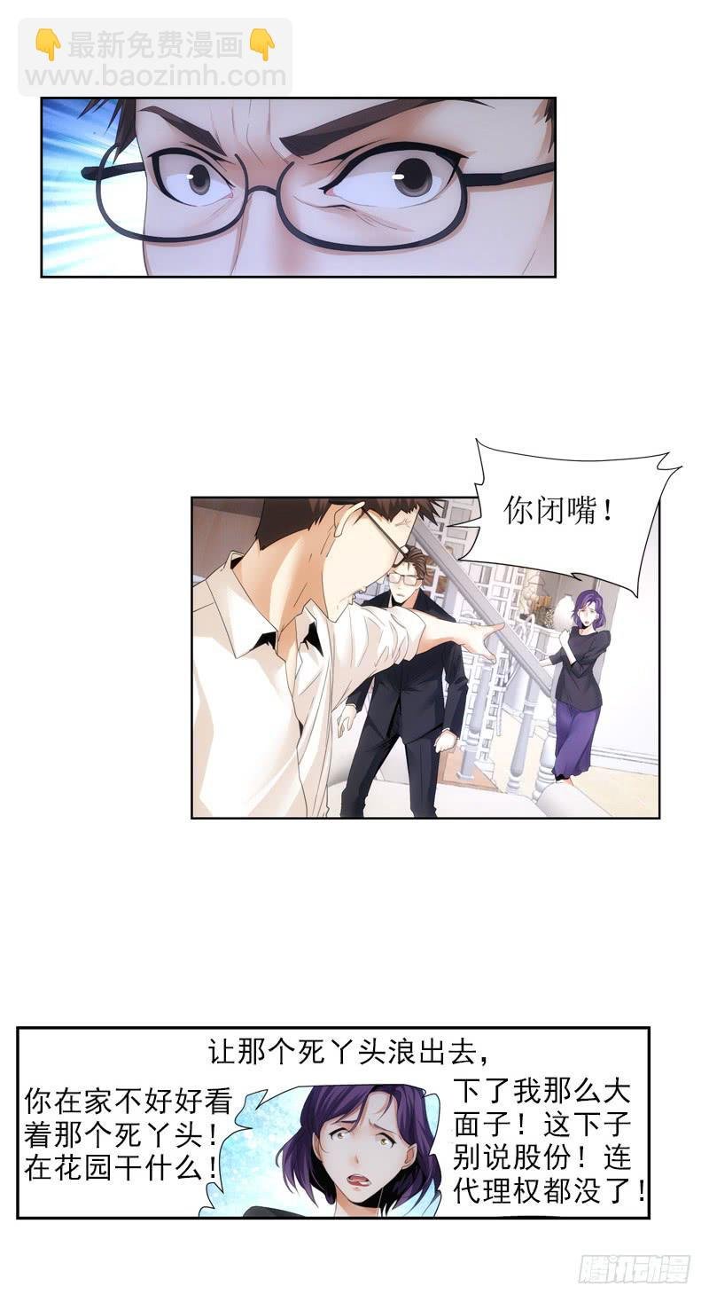 要有约会的样子！