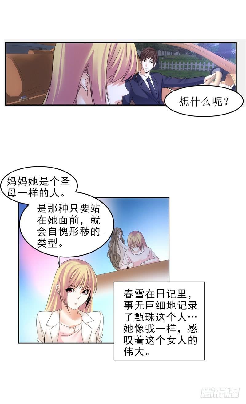 我们不一样！