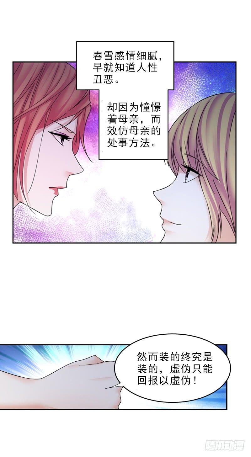 我们不一样！